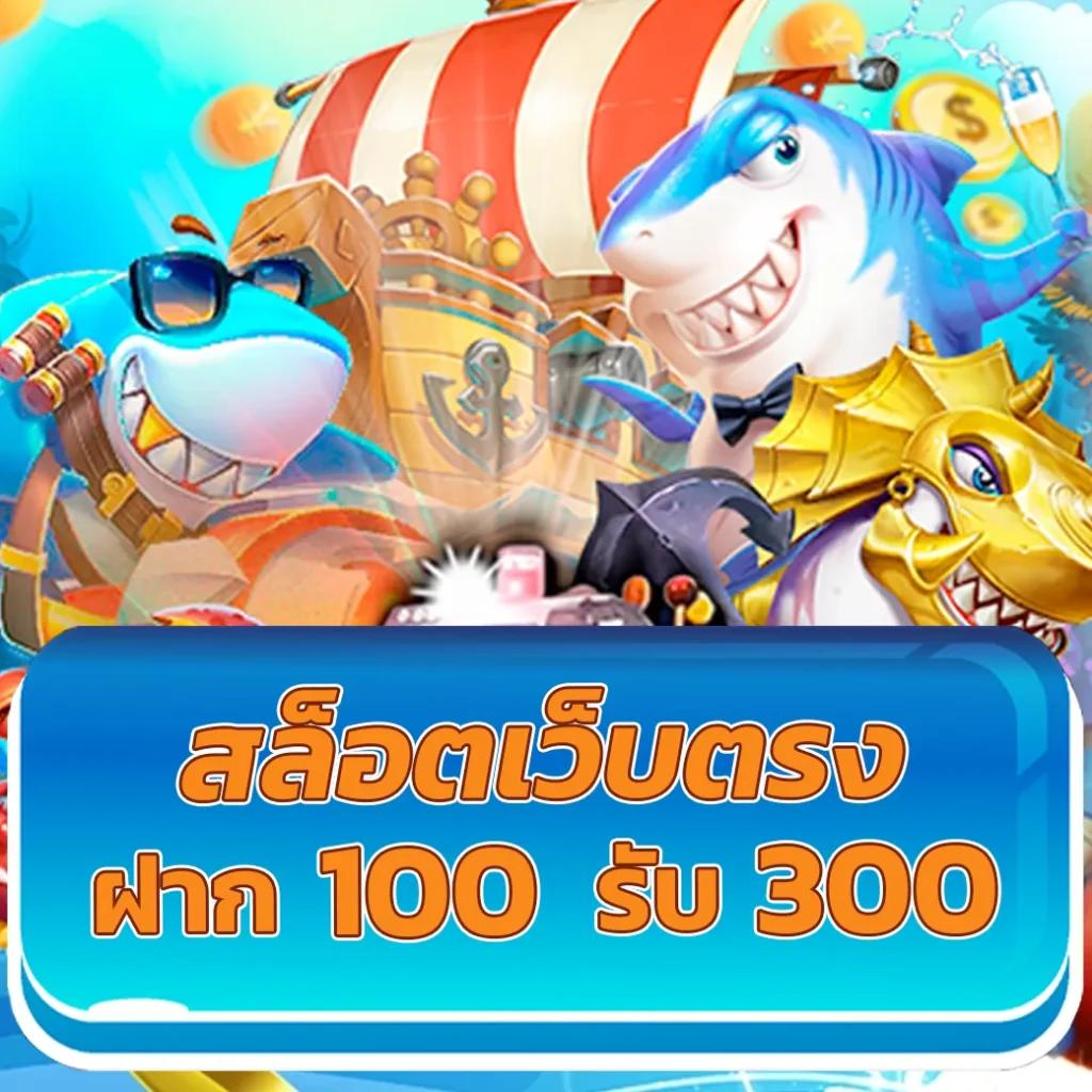 คาสิโนออนไลน์ เว็บตรง ระบบใหม่ ฝากถอนออโต้ รวดเร็วทันใจ