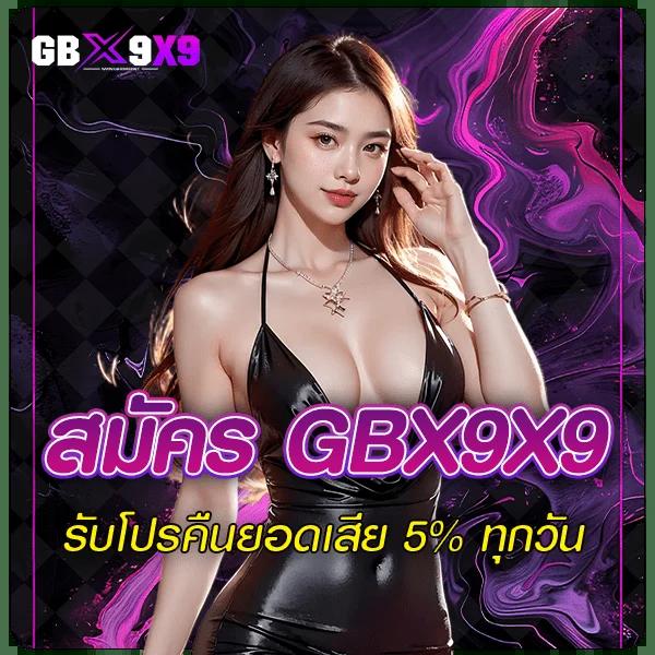 คาโกะโนยะ คาสิโนเว็บตรง ระบบทันสมัย ฝากถอนออโต้ 24 ชม.