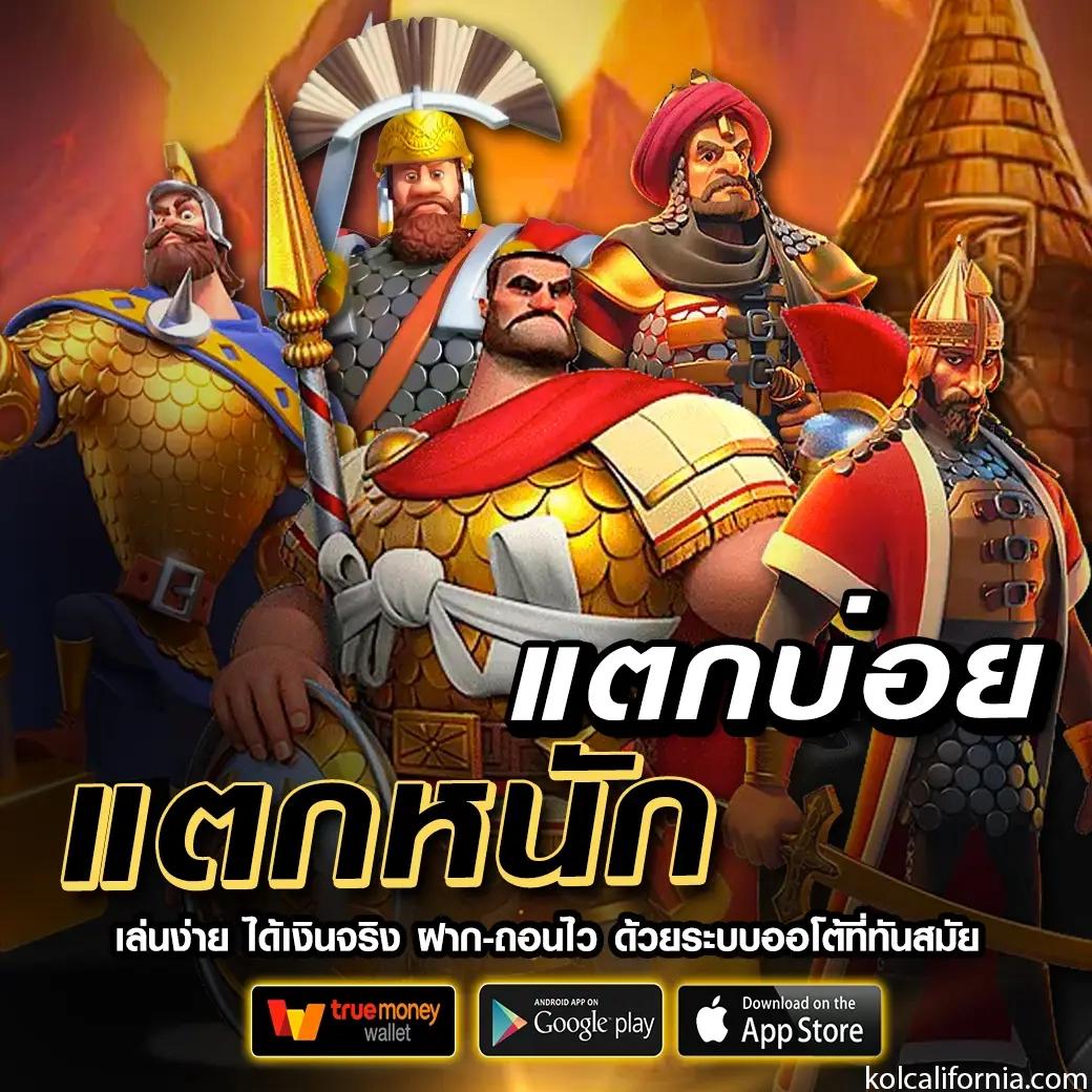 จี คลับ 168 คาสิโนออนไลน์อันดับหนึ่ง ระบบปลอดภัย บริการดีเยี่ยม