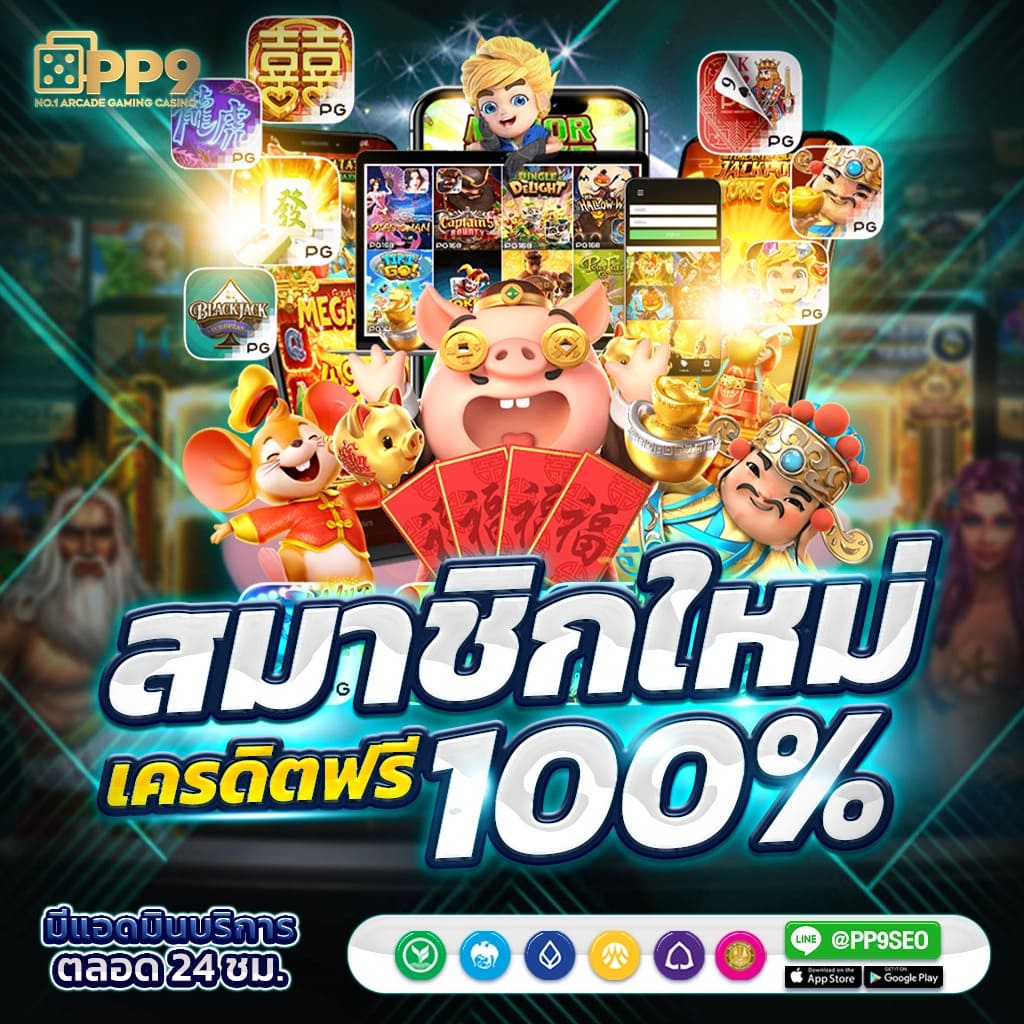 จีทูจีสล็อต เว็บเกมเดิมพันออนไลน์ครบวงจร เล่นง่ายได้เงินจริง