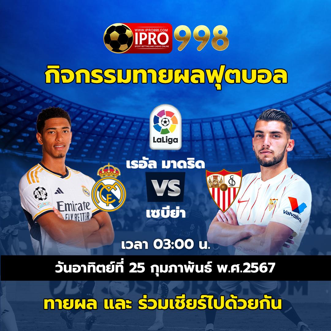 จ้าวเจ๊ง168 คาสิโนครบวงจร ระบบใหม่ ปลอดภัย รวดเร็วสูง