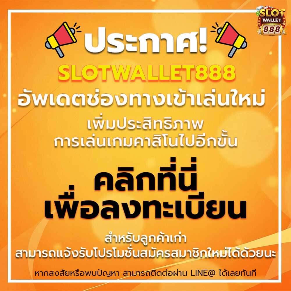 จ้าวเจ๊งvip คาสิโนออนไลน์อันดับหนึ่ง รวมเกมใหม่ล่าสุด 2024