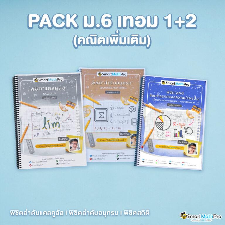 ชุบเปอร์สล็อต เดิมพันง่าย แจกโปรแรง โบนัสจุใจ 2024