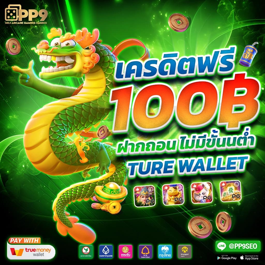 ชิม่อน คาสิโนออนไลน์ครบวงจร ฝากถอนออโต้ปลอดภัยสูง