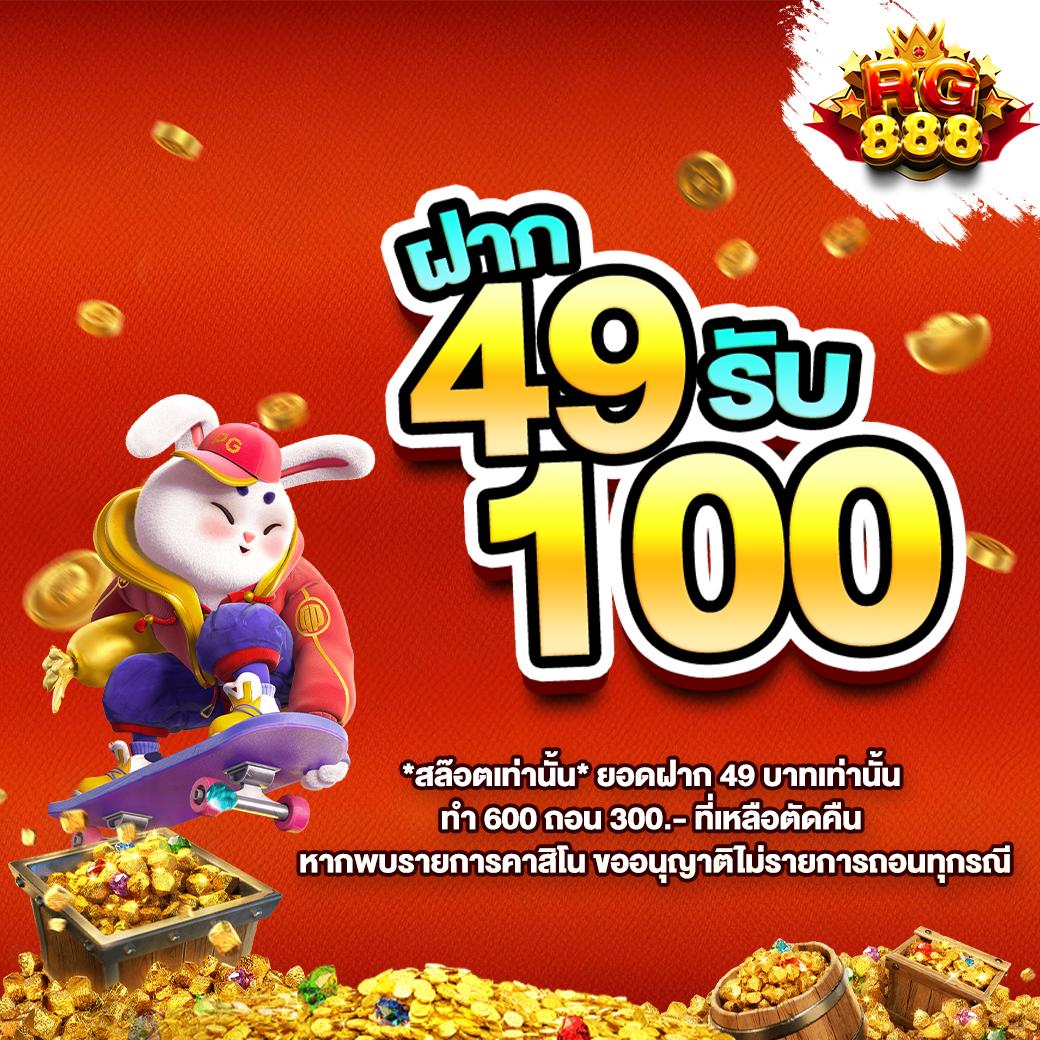ชอบปั่น88 เว็บตรงคาสิโนออนไลน์สล็อตออนไลน์ได้เงินจริงครบวงจร