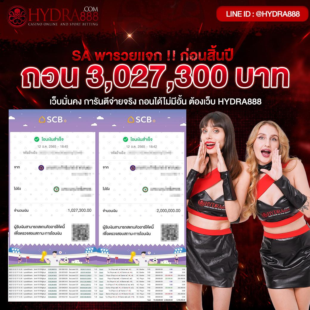 ชาบู21 คาสิโนสด โบนัสเยอะ โปรโมชั่นเด็ด สมัครง่ายถอนเร็ว