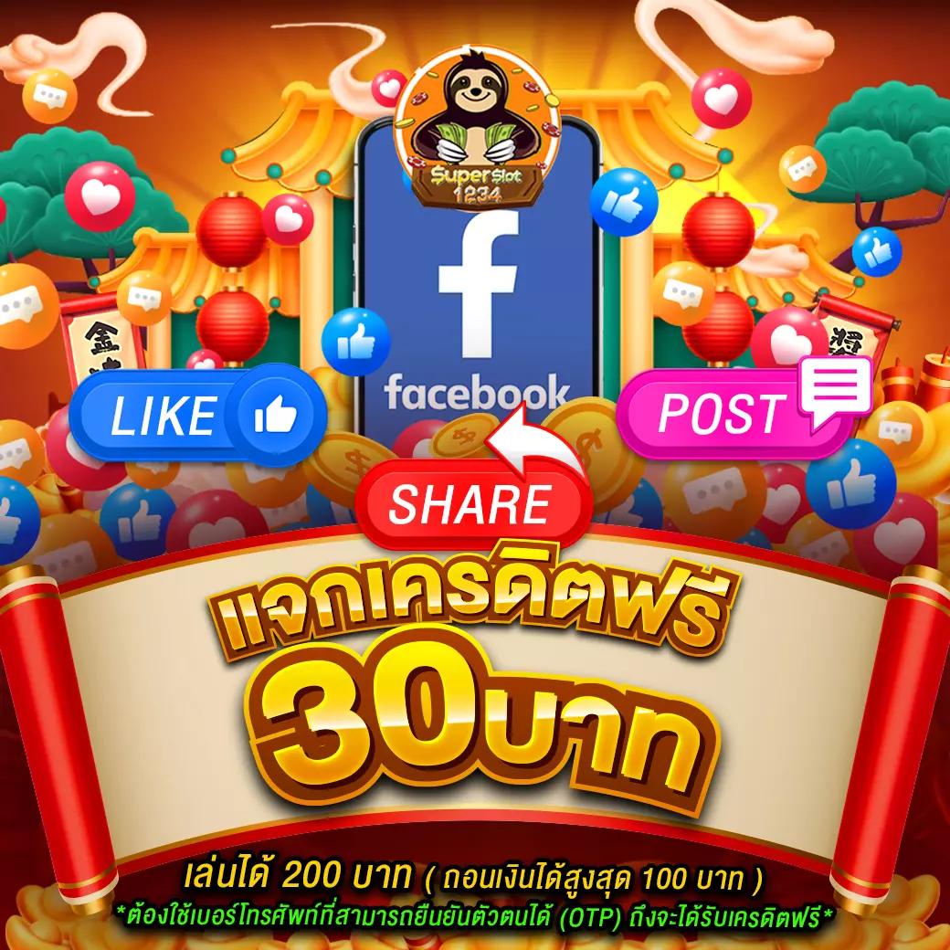 ซิกน่า คาสิโนรวมเกมฮิตทำเงินง่ายได้เงินจริงทันใจ