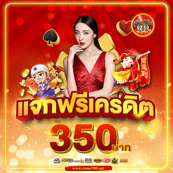 ซันไล คาสิโนออนไลน์ครบวงจร รวดเร็ว ปลอดภัยทันใจผู้เล่น