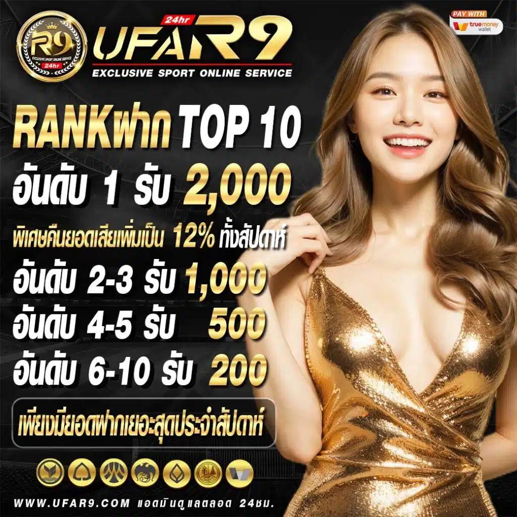 ซุปเปอร์พีจี 1688 เว็บตรงสล็อตล่าสุด โบนัสแตกง่ายได้เงินจริง