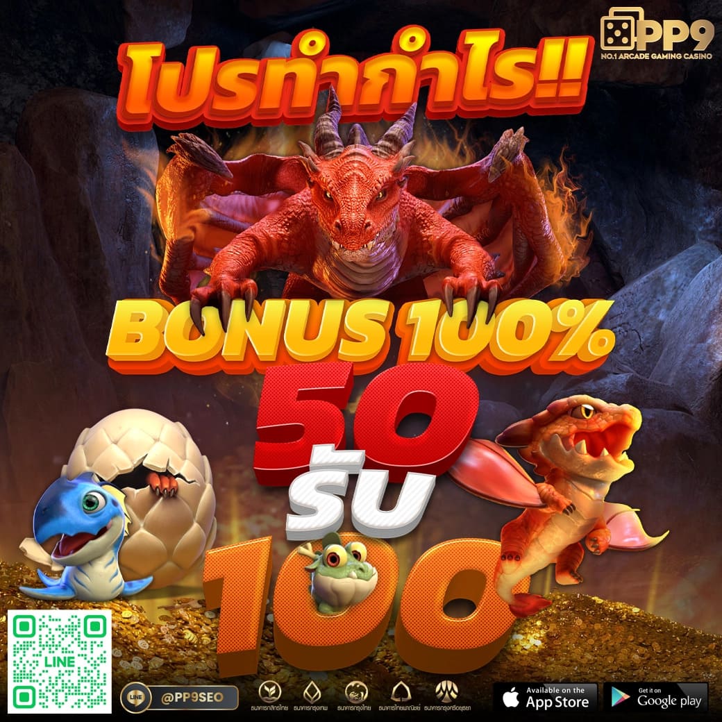 ซุปเปอร์สล็อต รวมเกมใหม่ล่าสุด โบนัสเยอะ แตกง่ายได้เงินจริง 2024