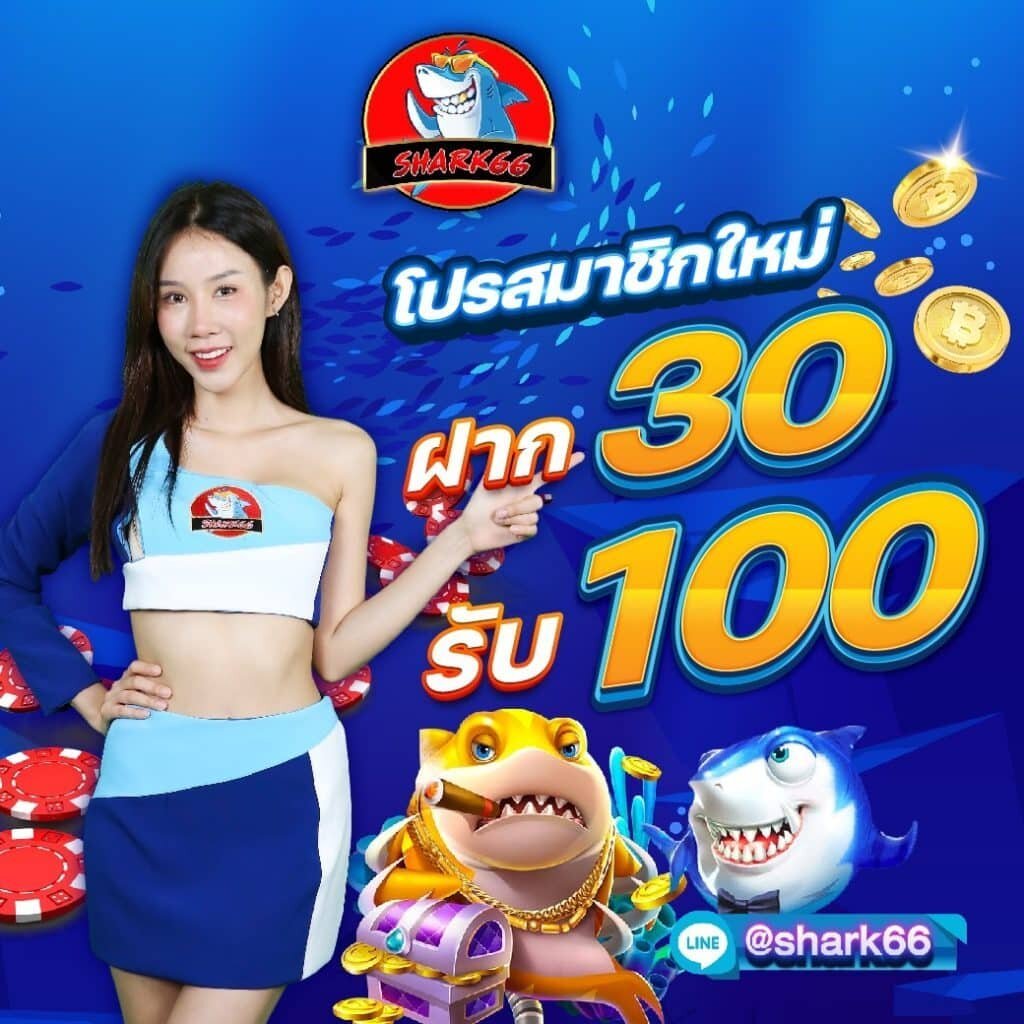 ซุปเปอร์สล็อตv9 ระบบเกมทันสมัย โบนัสจัดเต็ม 2024