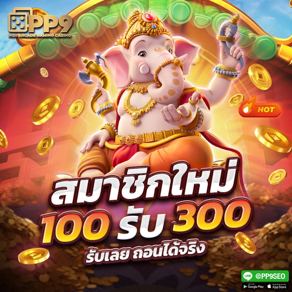 ซื้อหวย33 เว็บแทงหวยออนไลน์ครบวงจร อัตราจ่ายสูงที่สุดในไทย