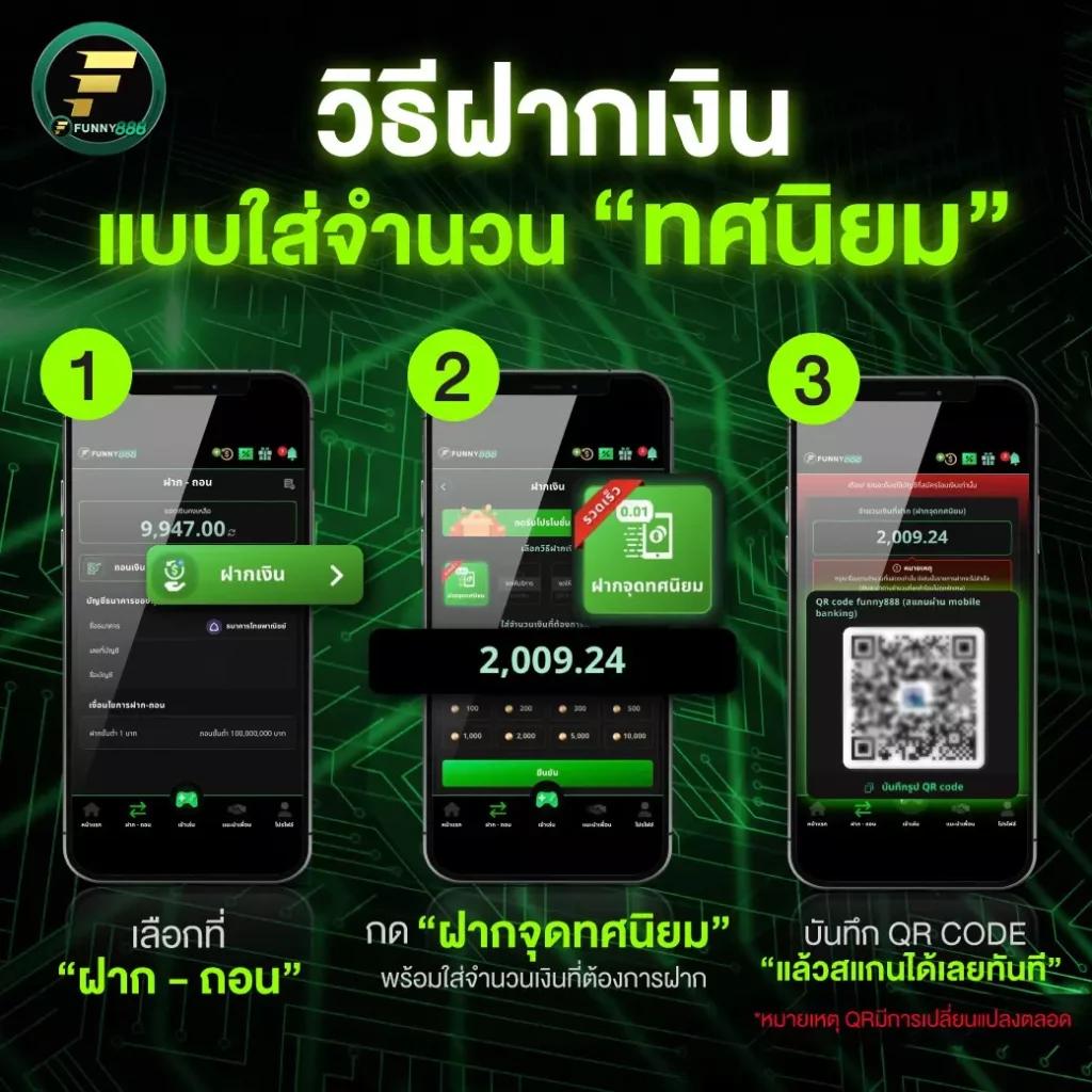 ซื้อหวยออนไลน์ เว็บแทงหวยครบวงจร ระบบใหม่ ปลอดภัย 24 ชั่วโมง