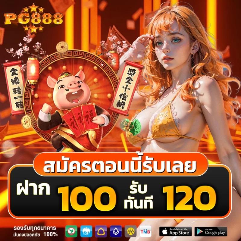 ซื้อหวยออนไลน์ เว็บไหนดี 2024 เลือกเว็บตรงปลอดภัย จ่ายจริงรวดเร็ว