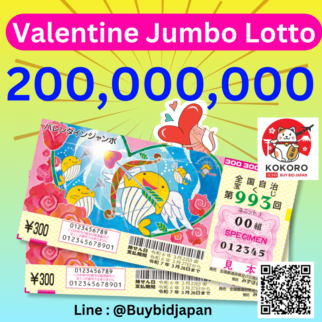 ซื้อหวยออนไลน์เว็บไหนดี 2567 รวมเกมทันสมัยเล่นง่ายได้เงินจริง