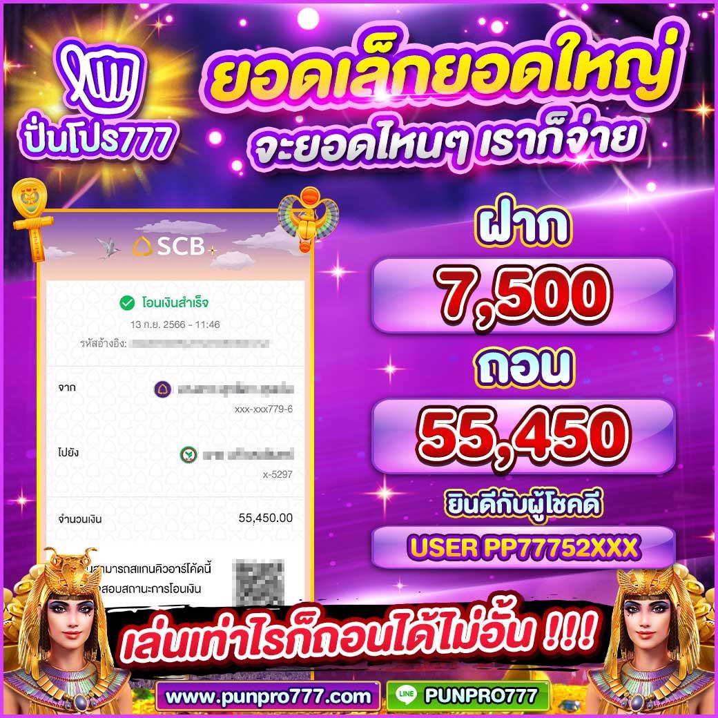 ซื้อหวยใต้ดินออนไลน์ ระบบทันสมัย จ่ายจริง ไม่ต้องฝากก่อน