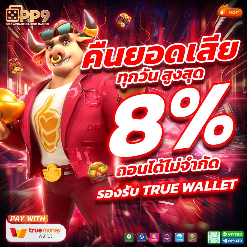 ดู ผลบอลวันนี้ อัปเดตสดทุกคู่ ตรงเวลาและแม่นยำที่สุด