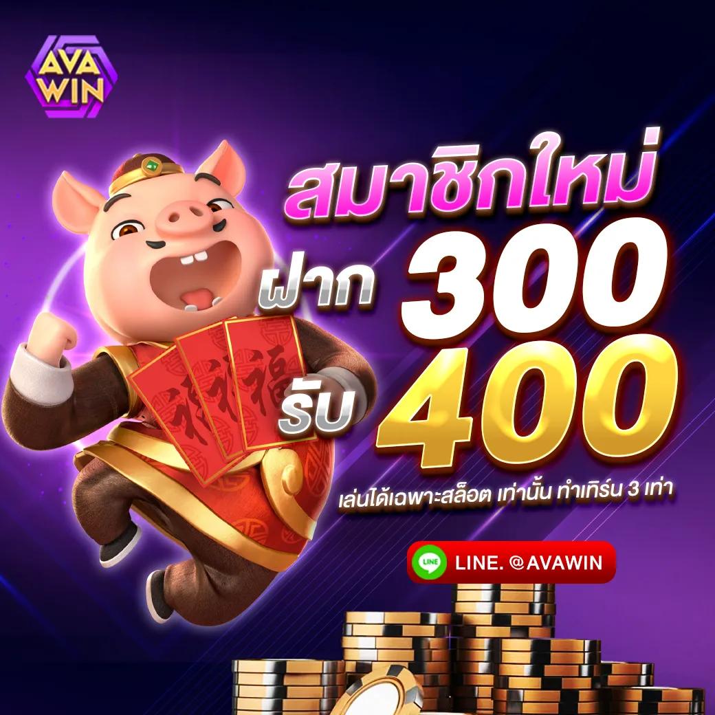 ดีน่าเบท คาสิโนออนไลน์ครบวงจร ฝากถอนรวดเร็ว ระบบทันสมัย