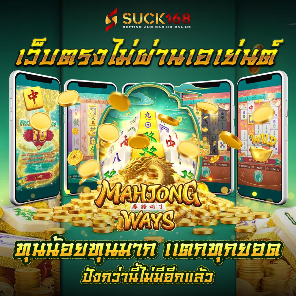 ดูบอล888 คาสิโนครบวงจร เดิมพันทันสมัย บริการ 24 ชั่วโมง