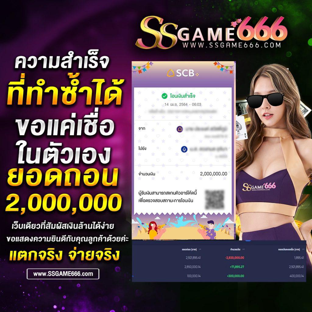 ดูบอลบ้านบอล เว็บแทงบอลออนไลน์ ครบทุกลีกทั่วโลกวันนี้