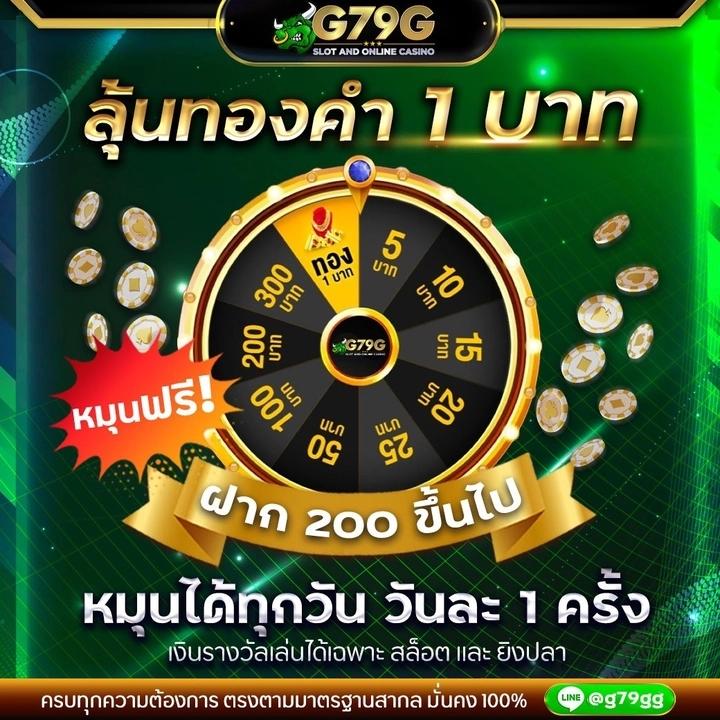 ดูบอลวันนี้ แพลตฟอร์มคาสิโนออนไลน์ครบวงจร สุดทันสมัย 2024