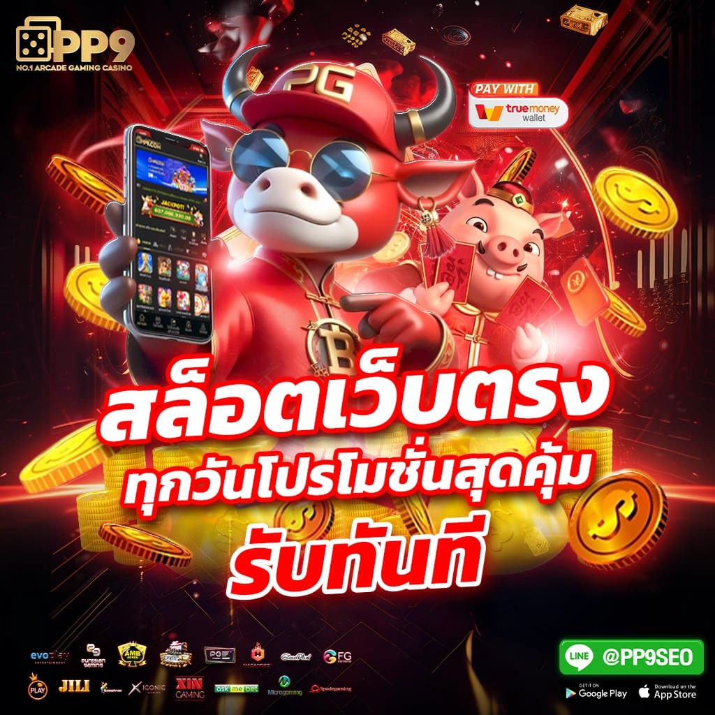 ดูบอลสด888วันนี้ เดิมพันออนไลน์ครบวงจร บริการทันสมัย 2024