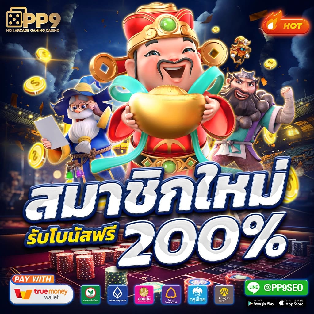 ดูบอลสด88 แทงบอลออนไลน์ครบวงจร พร้อมโปรโมชั่นพิเศษล่าสุด