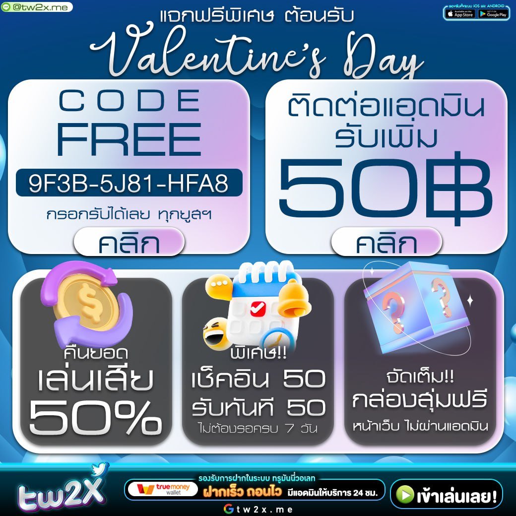 ดูบอลเมื่อคืน คาสิโนออนไลน์ครบวงจรโบนัสแตกง่ายเดิมพันทันใจ