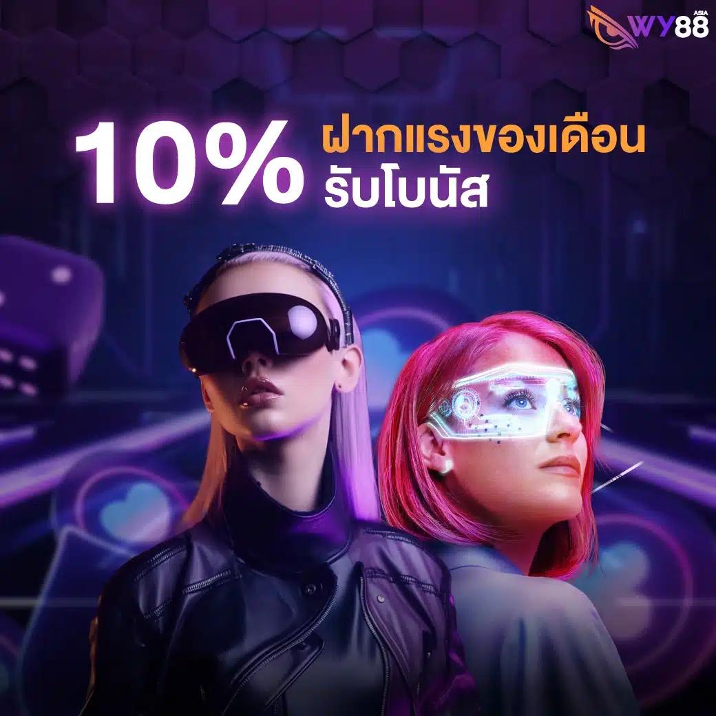 ดบ้านผลบอล แพลตฟอร์มคาสิโนออนไลน์ครบวงจร เล่นง่ายได้เงินจริง