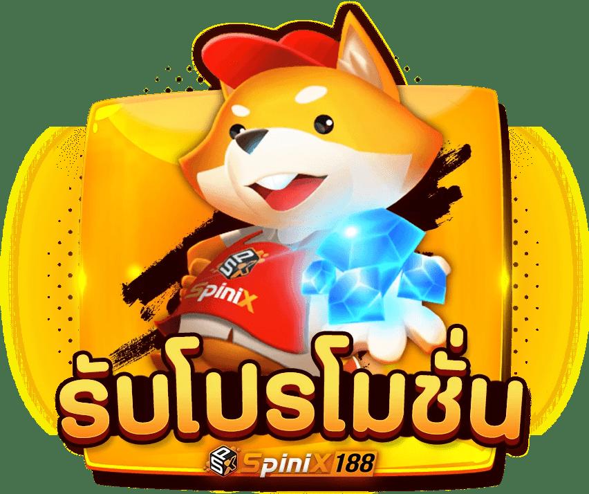 ดูบ้านผลบอลสด คาสิโนออนไลน์ครบวงจร บริการเกมทันสมัยอันดับหนึ่ง