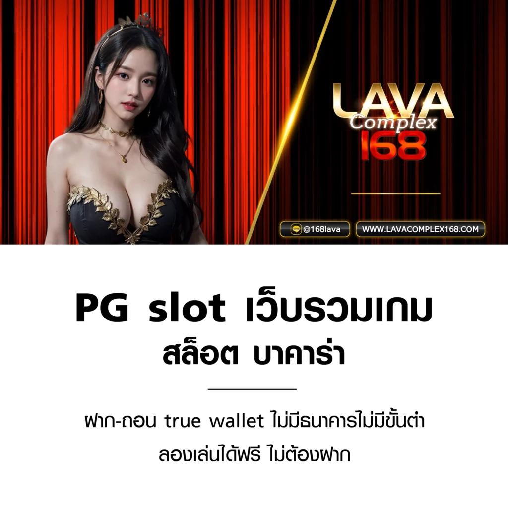 ดูบาสสด7m เดิมพันคาสิโนครบวงจร บริการตรงจากเว็บหลัก
