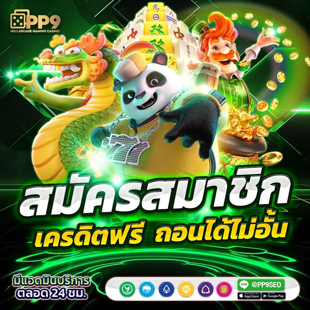 ดูผลบอล888 เดิมพันออนไลน์ครบทุกเกมยอดฮิตปี 2024