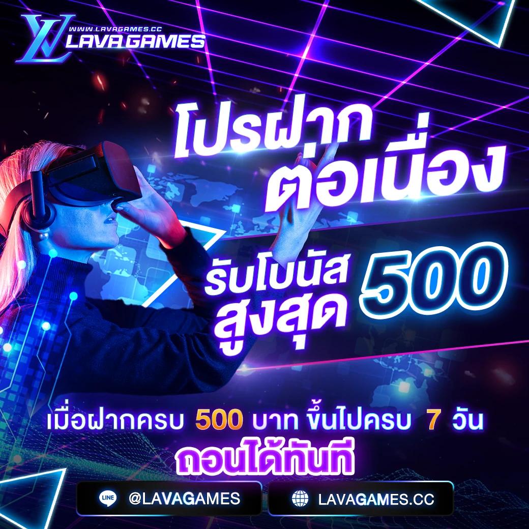ดูผลบอล คาสิโนออนไลน์ใหม่ล่าสุด เดิมพันได้เงินจริง โบนัสแจกหนักทุกวัน