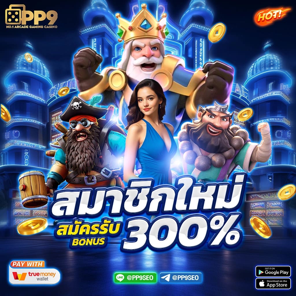 ดูผลบอลพรีเมียร์ลีกล่าสุด สดตรงจากสนาม ง่ายครบจบที่เดียว