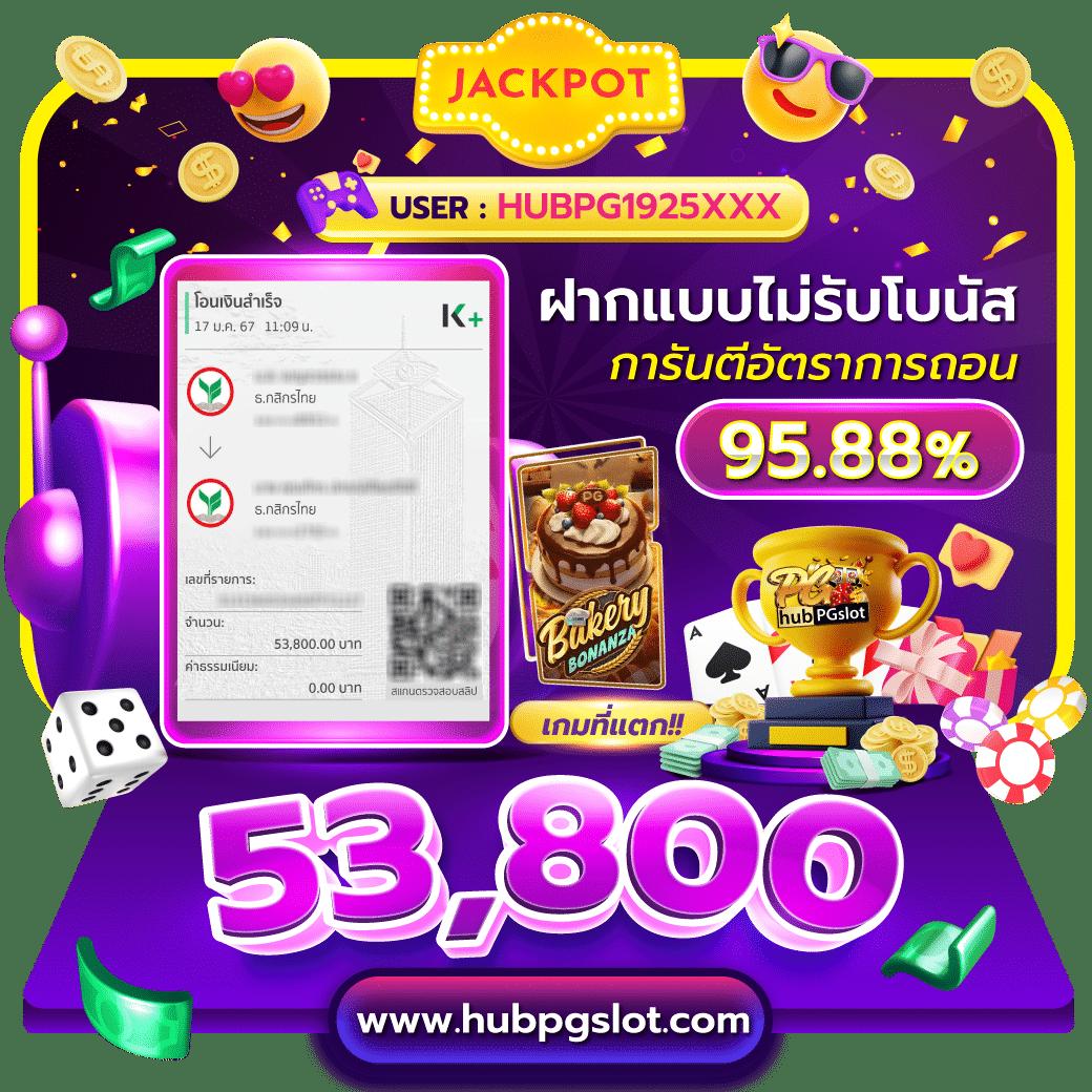 ดูผลบอลล่าสุด เว็บเดิมพันออนไลน์ครบวงจร 2024