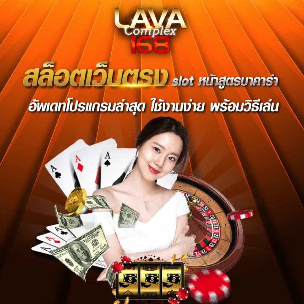 ดูผลบอลวันนี้ ล่าสุด เว็บเดิมพันตรงไม่ผ่านเอเย่นต์ มั่นคงปลอดภัย