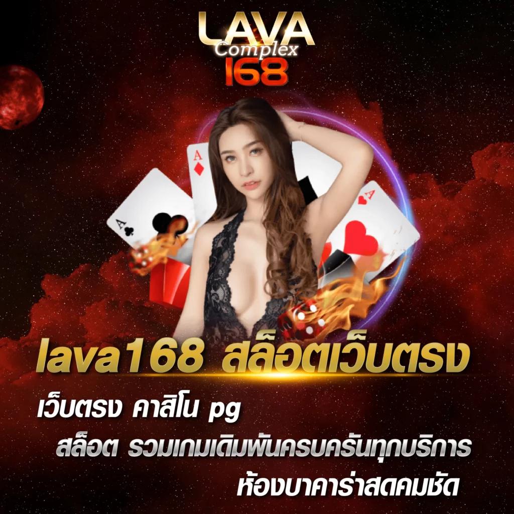 ดราก้อน168 คาสิโนออนไลน์อันดับหนึ่ง โบนัสจัดเต็ม ถอนง่ายได้เงินจริง