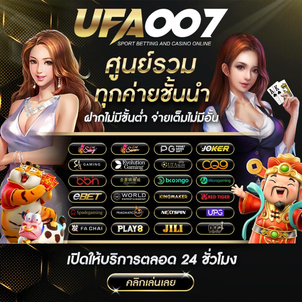 ดราก้อนสล็อต888 คาสิโนเกมออนไลน์ใหม่มาแรงในไทย 2024