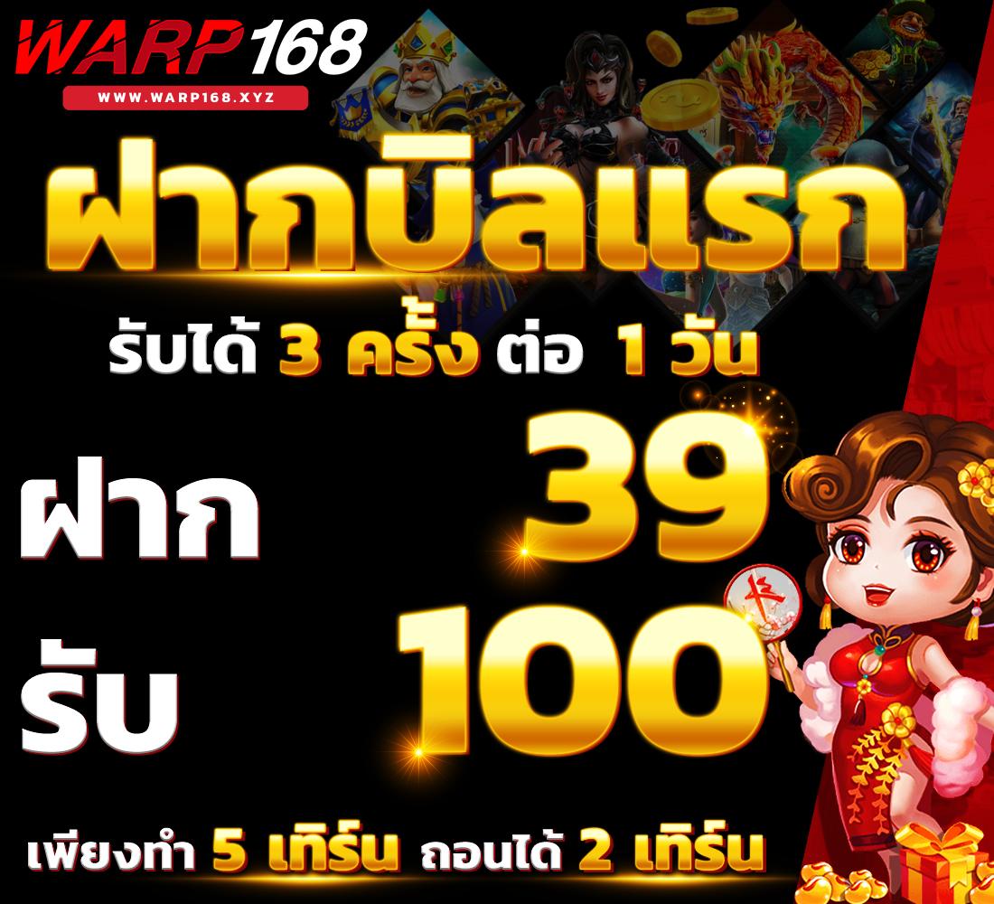 ดูสกอร์บอล คาสิโนออนไลน์ครบวงจร เดิมพันง่ายได้เงินจริง