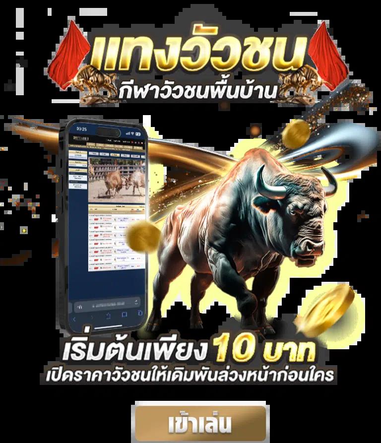 ติดโปร789 คาสิโนอันดับหนึ่ง เกมครบ แจกโบนัสแรงทุกวัน