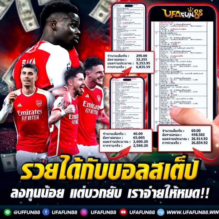 ตี๋น้อย888 เว็บคาสิโนออนไลน์แจกโบนัสสูง ระบบทันสมัยปลอดภัย