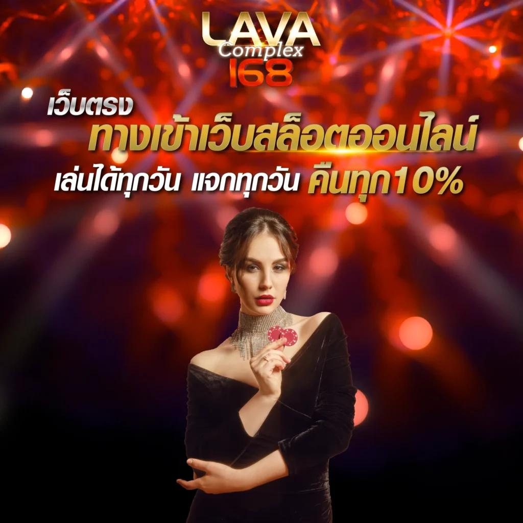 ตรวจผลบอล คาสิโนออนไลน์ใหม่ล่าสุด ระบบมั่นคง จ่ายจริงทันที
