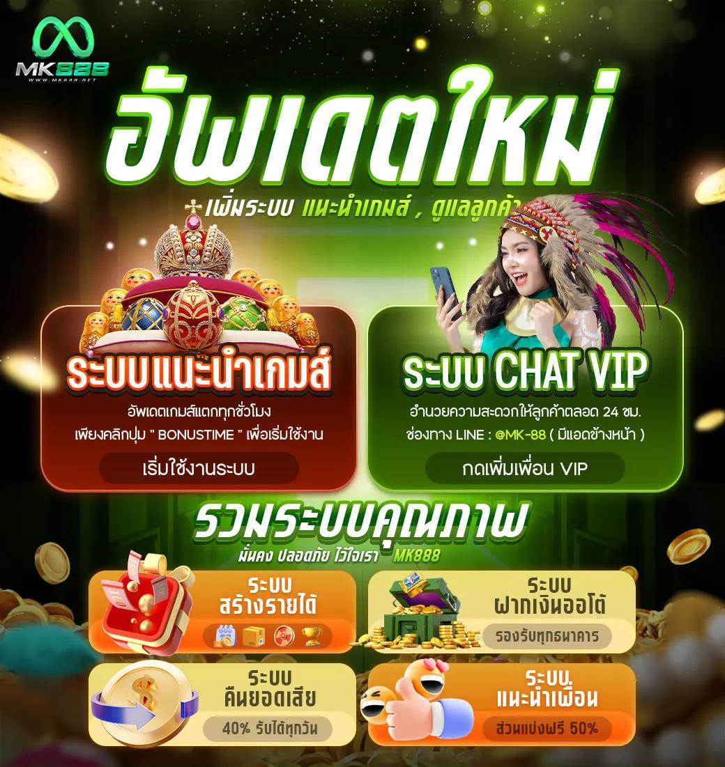 ตราบอลคืนนี้ เดิมพันสดครบทุกคู่ ราคาน้ำดีล่าสุด 2024
