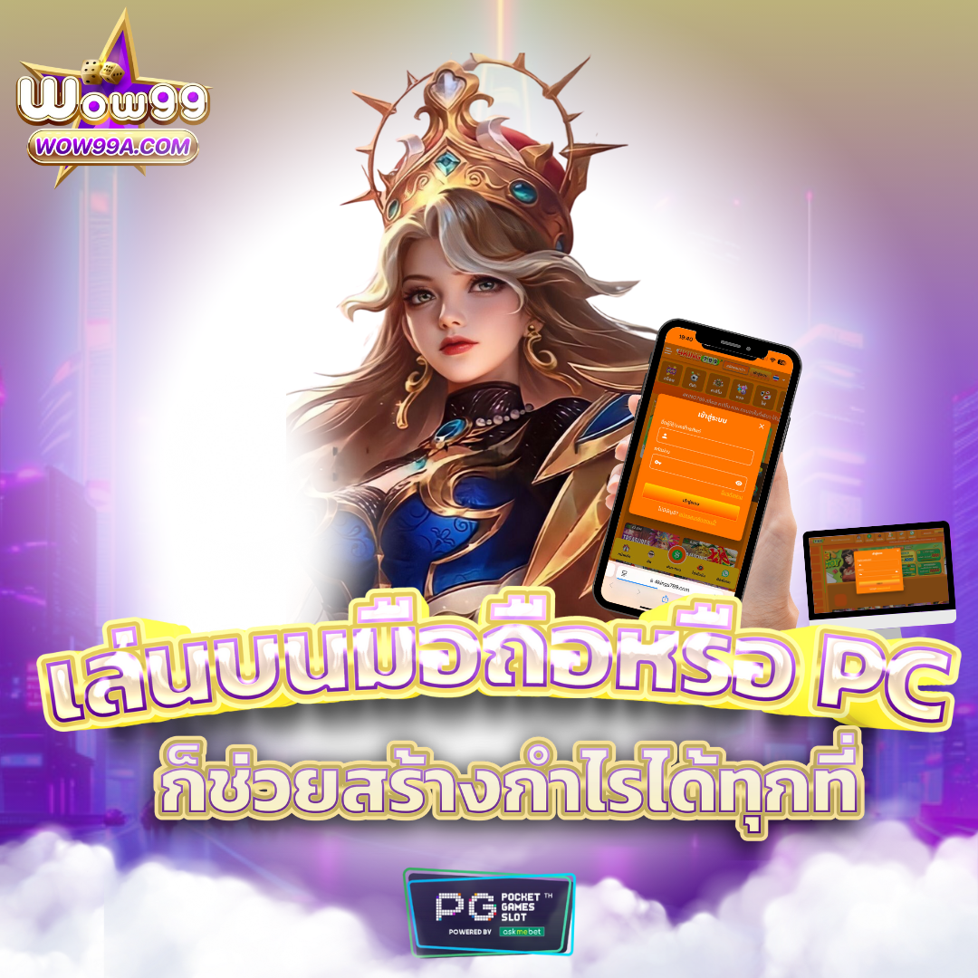 ตะรางบอลคืนนี้ เดิมพันคาสิโนสดครบทุกเกมโบนัสจัดเต็ม