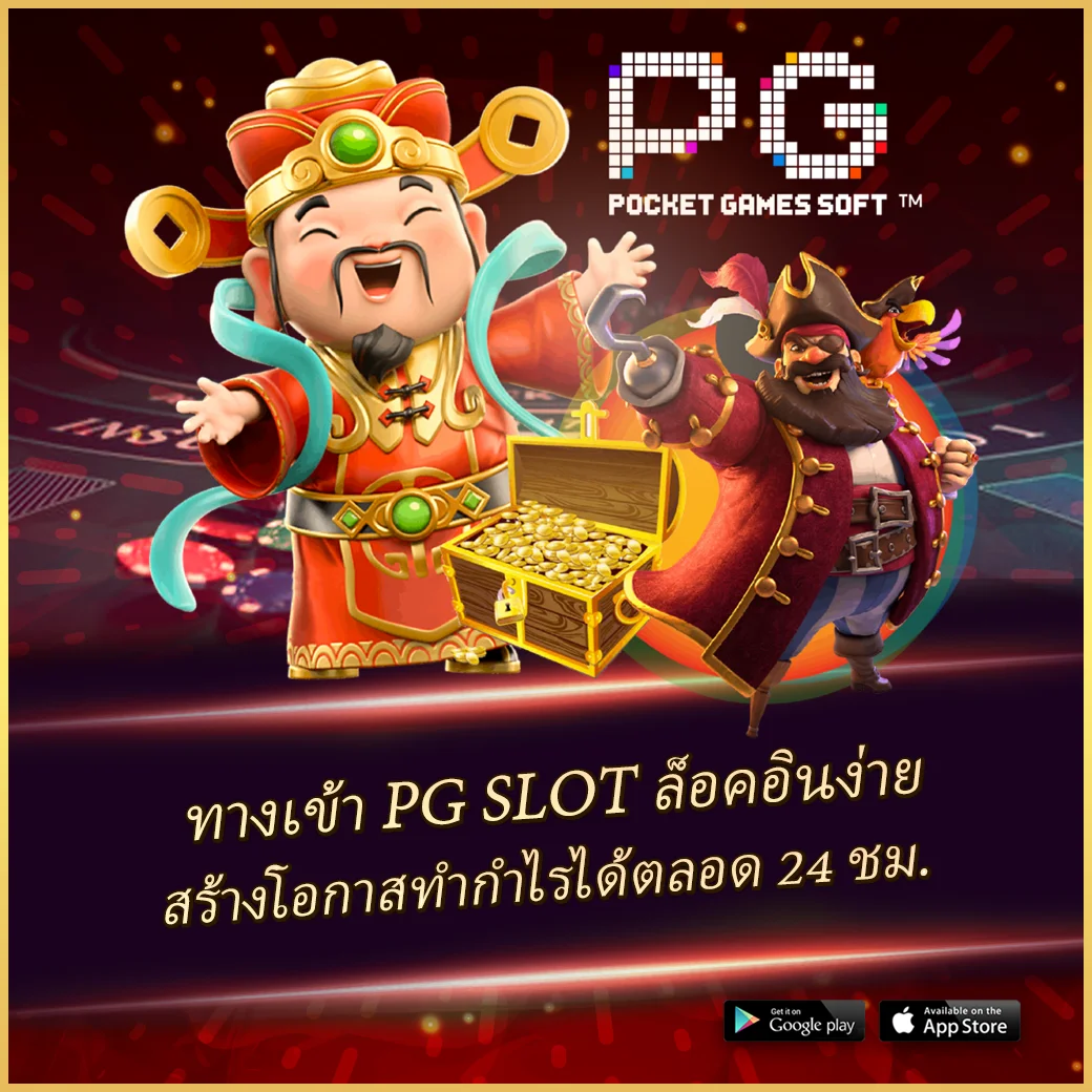 ตาบอลวันนี้ คาสิโนสดตรงจากต่างประเทศ ระบบใหม่ปลอดภัยสูงสุด