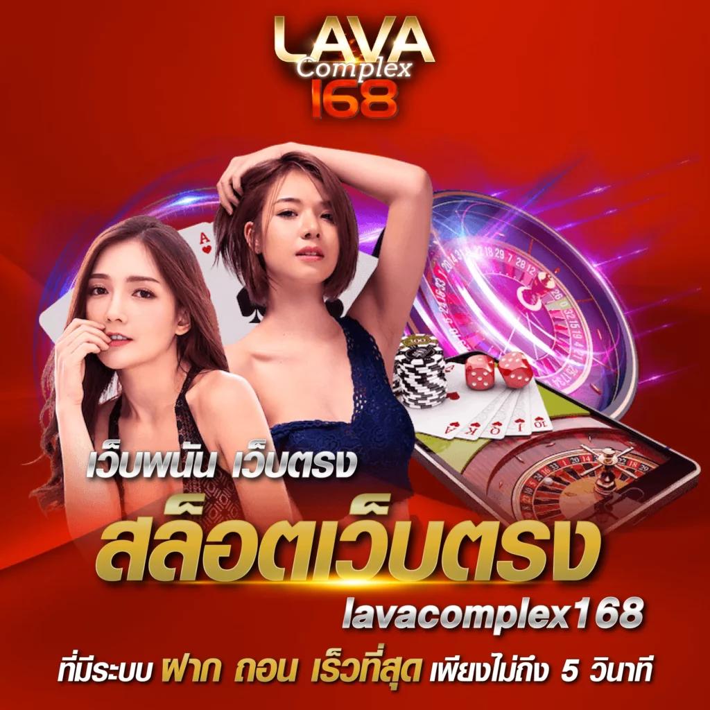 ตาราง บอล วันนี้ เดิมพันง่าย โบนัสแตกบ่อยที่คาสิโนออนไลน์ชั้นนำ