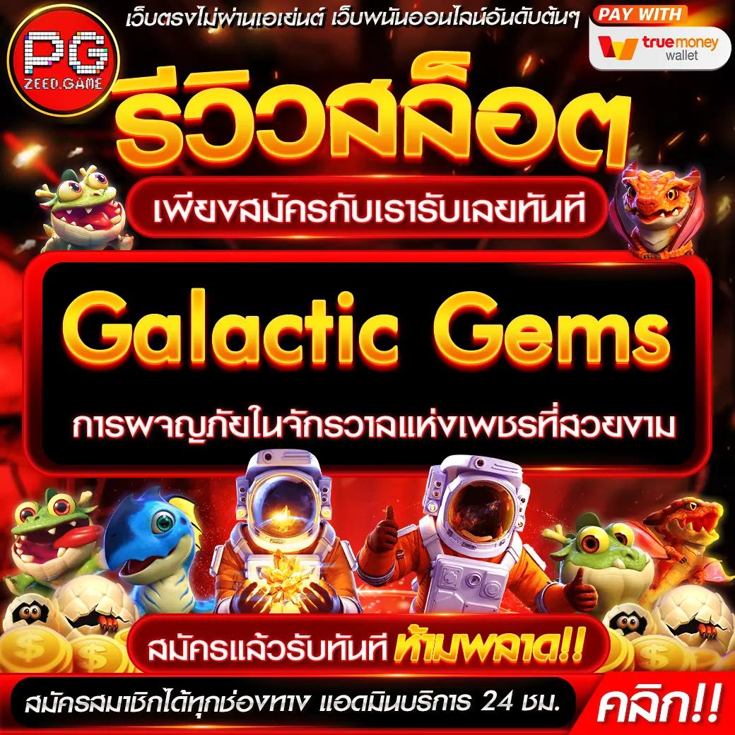 ตารางช่วงเวลาสล็อตแตก 2566 อัปเดตใหม่ล่าสุดเดิมพันง่ายได้เงินจริง