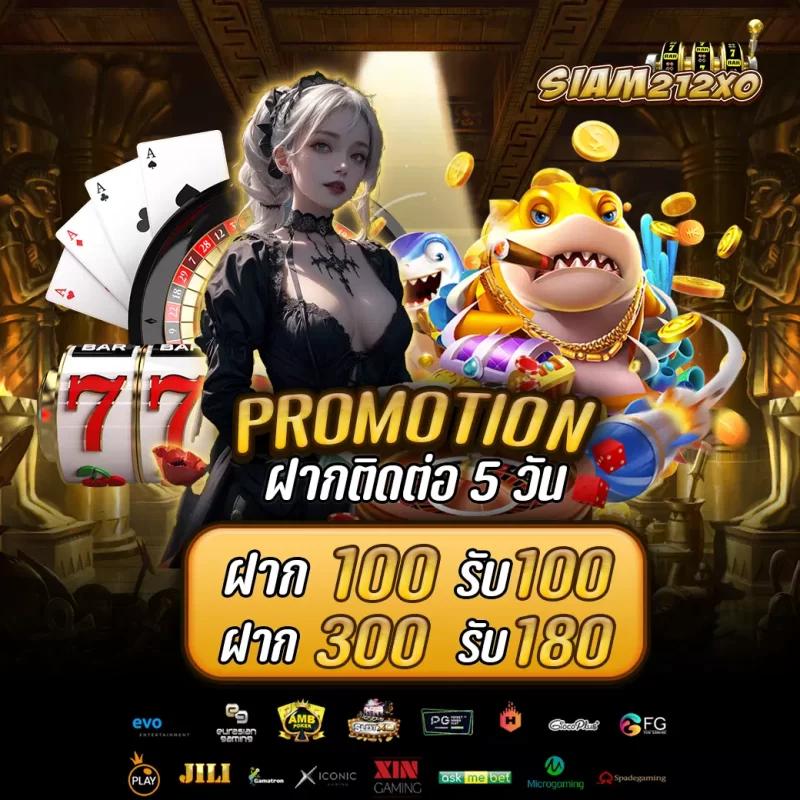 ตารางบอล7m อัปเดตสดใหม่ แทงบอลออนไลน์ครบทุกลีกชั้นนำ