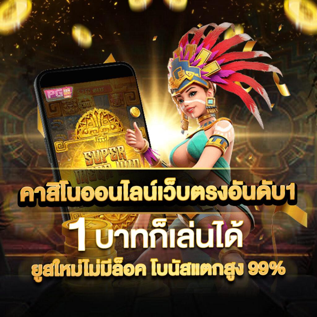 ตารางบอล 888 สด อัปเดตยิงตรง แม่นยำ ทุกแมตช์ทุกนัด