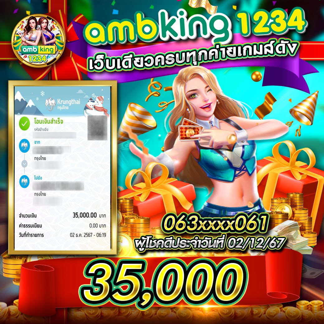 ตารางบอล goal คาสิโนออนไลน์ครบวงจร เล่นง่ายได้เงินจริง 2024